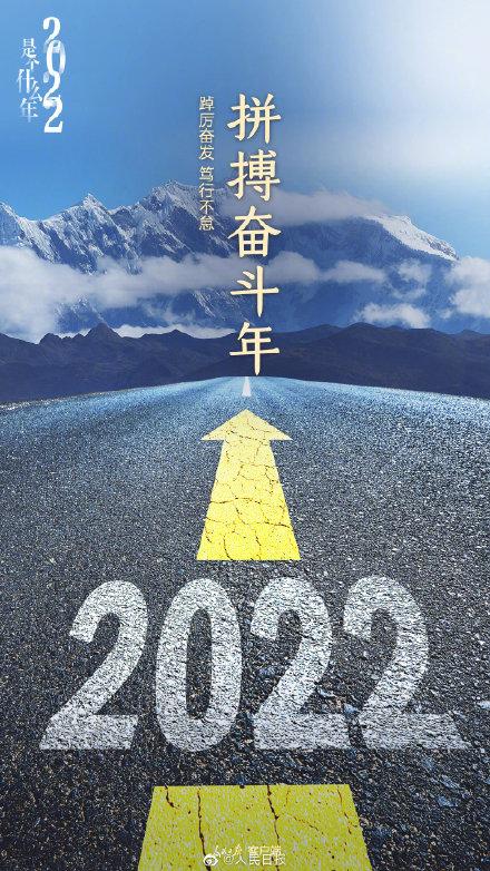 2022年是什么年，2022年虎年是闰月吗（2022是个什么年）