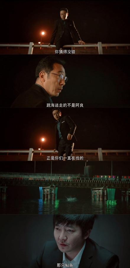 李丰田年轻时候，“李丰田”演间谍刷新人渣下线