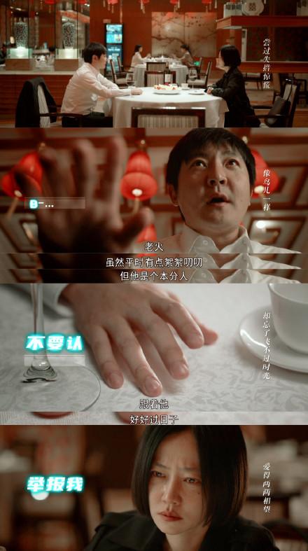 李丰田年轻时候，“李丰田”演间谍刷新人渣下线