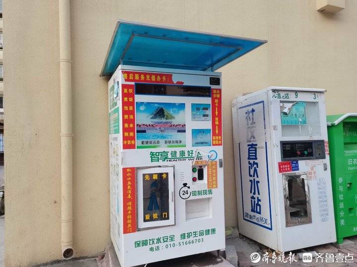 小区售水机(天天一泉加盟费)