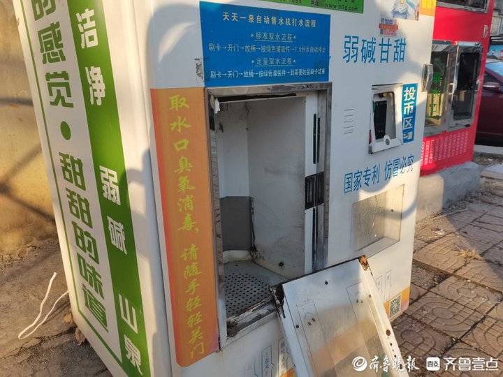 小区售水机(天天一泉加盟费)