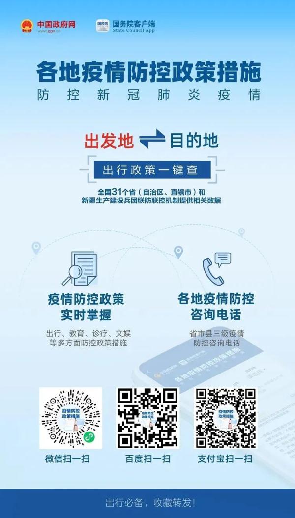 订票信息查询(姓名身份证号查询飞机票)