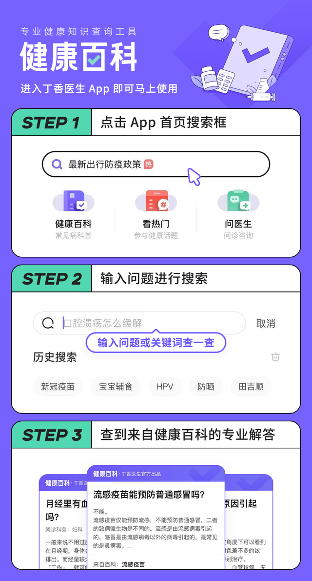 有法令纹怎么去除，怎么去除法令纹（种方法，帮你快速去除法令纹）