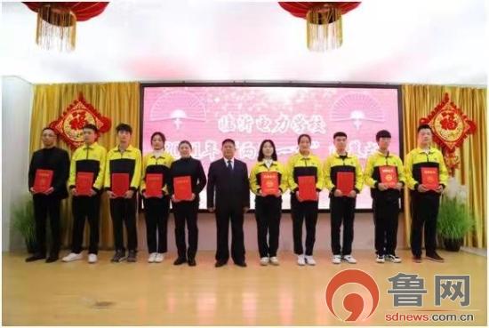 山东临沂电力学校，临沂电力学校2018—2021学年大会暨两赛一节开幕式（临沂电力学校举行2021年“两赛一节”闭幕式暨2022年元旦文艺汇演）