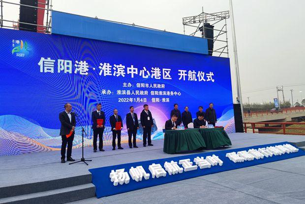 信阳市中心在哪里，信阳市区中心在哪儿（河南信阳市“十四五”再迎大动作）