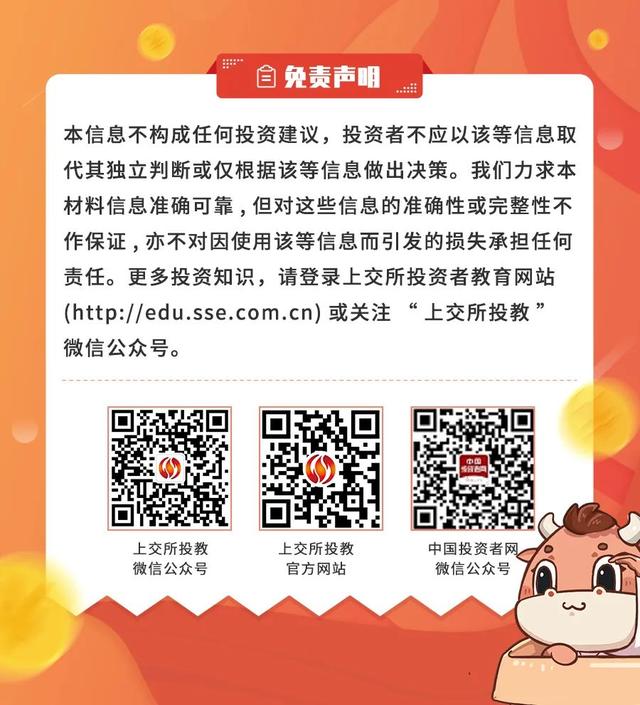 集中竞价减持股份是什么意思（特定业务涉及的减持规则适用）