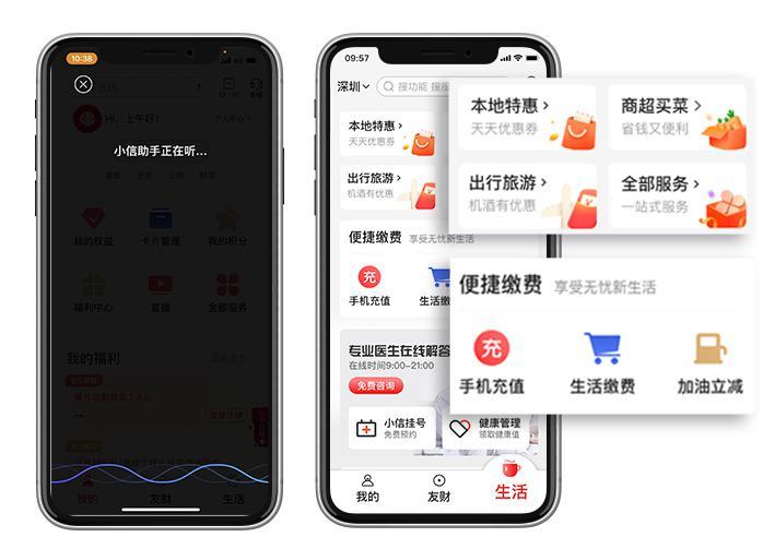 中信信用卡app是什么名字（中信银行信用卡“动卡空间APP长辈版”上线）