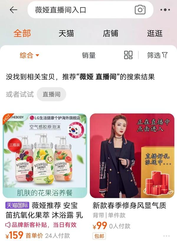 人民日报点名李佳琦，人民日报点名李佳琦是谁（薇娅李佳琦双双翻车）