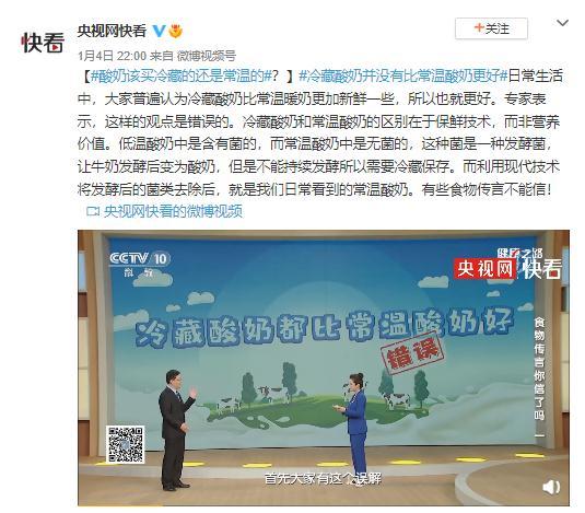 冻酸奶，冷藏酸奶比常温暖奶新鲜（冻酸奶冰淇淋）