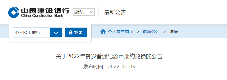 95533是哪个银行电话，中国人民银行电话95533能查什么（中国建设银行、中国农业银行、中国邮政储蓄银行发布重要公告）