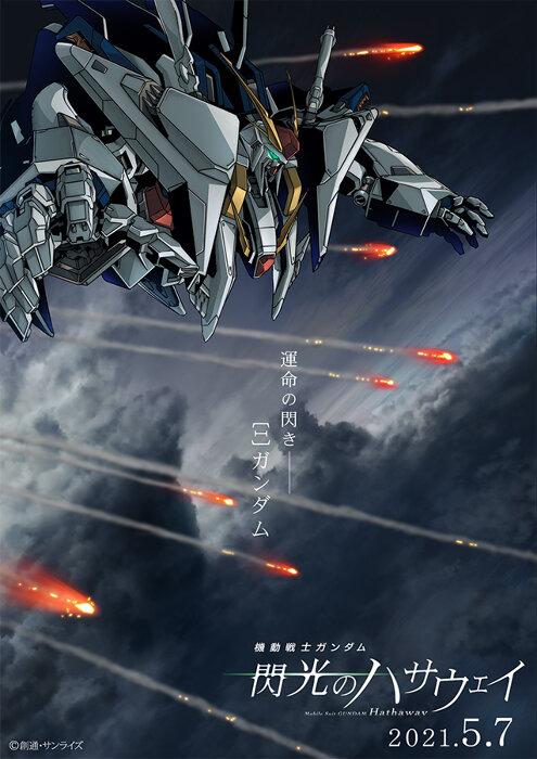 名侦探柯南剧场版7，名侦探柯南剧场版7剧情（2021最受欢迎剧场版动画TOP10）