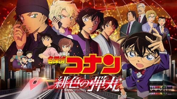 名侦探柯南剧场版7，名侦探柯南剧场版7剧情（2021最受欢迎剧场版动画TOP10）
