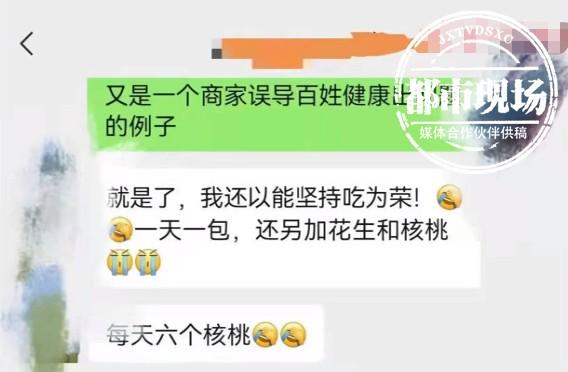 一个核桃多少克，1个核桃多重（女子连吃3个月）