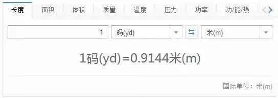 时速八十迈是80公里每小时吗，迈、码、公里/小时有什么区别