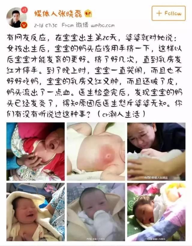 宝宝嘴角烂是什么原因怎么办，宝宝烂嘴角是什么原因（这些匪夷所思的“急救秘方”）