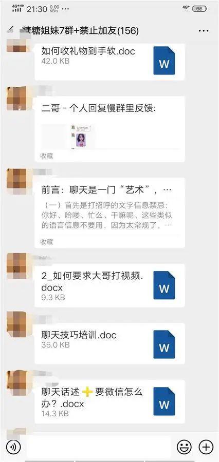 可不可以不嫁人下载，女儿没嫁人可以单独分户口吗（哄人刷礼物的是已婚女子）