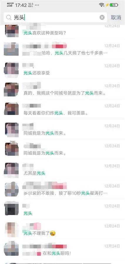 可不可以不嫁人下载，女儿没嫁人可以单独分户口吗（哄人刷礼物的是已婚女子）