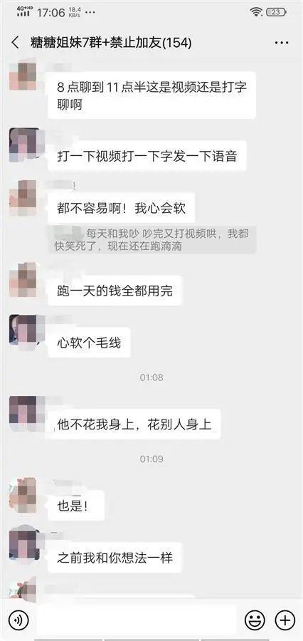 可不可以不嫁人下载，女儿没嫁人可以单独分户口吗（哄人刷礼物的是已婚女子）