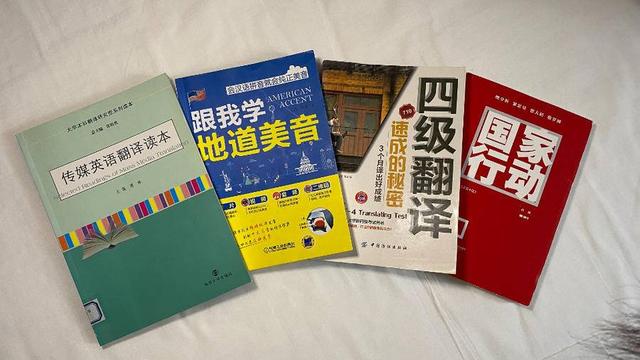 山东政法学院是几本，山东十大野鸡院校（寒假行囊：上大学的第一个长假）
