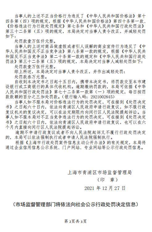 马克华菲官方旗舰店，马克华菲女装品牌介绍（马克华菲服装品牌介绍）