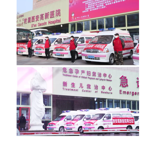 建设银行开户行查询，建设银行开户行查询步骤（向流产孕妇道歉的西安高新医院）