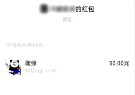 献血会给钱吗，献血会给钱吗大学生（献血400毫升能补偿1200元）
