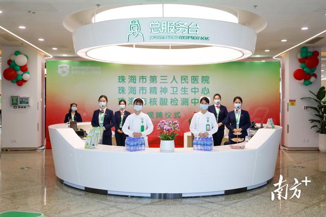 珠海皮防所详细地址，珠海市皮防所（珠海市第三人民医院揭牌启用）