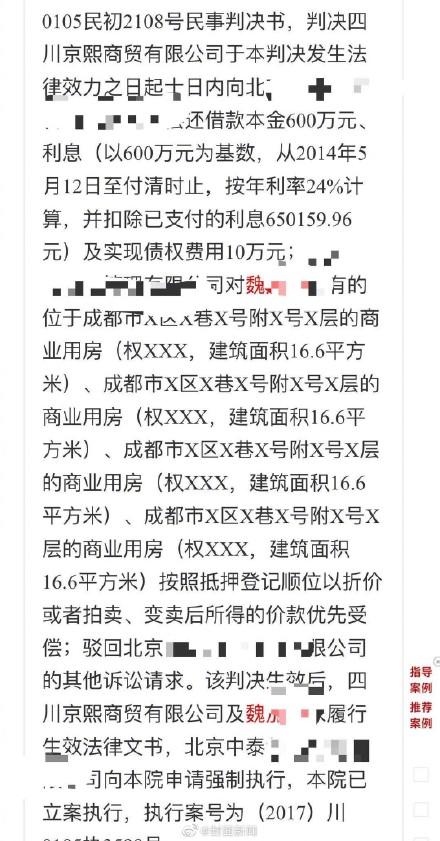 成都春熙路属于哪个区，春熙路在哪个区（成都春熙路16平米小店拍出1365万）