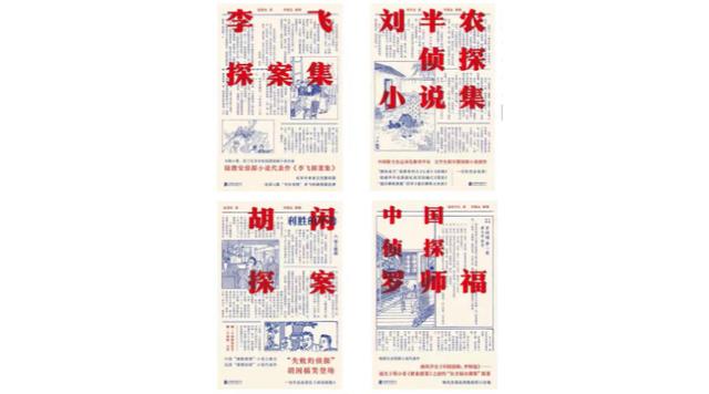 戏剧的三个基本特点，先锋戏剧的特点（回顾2021年最精彩的推理小说）