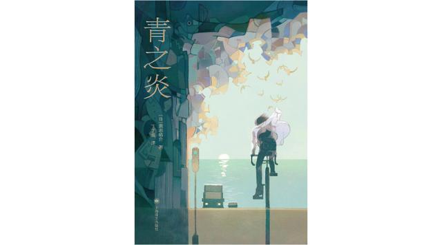 戏剧的三个基本特点，先锋戏剧的特点（回顾2021年最精彩的推理小说）