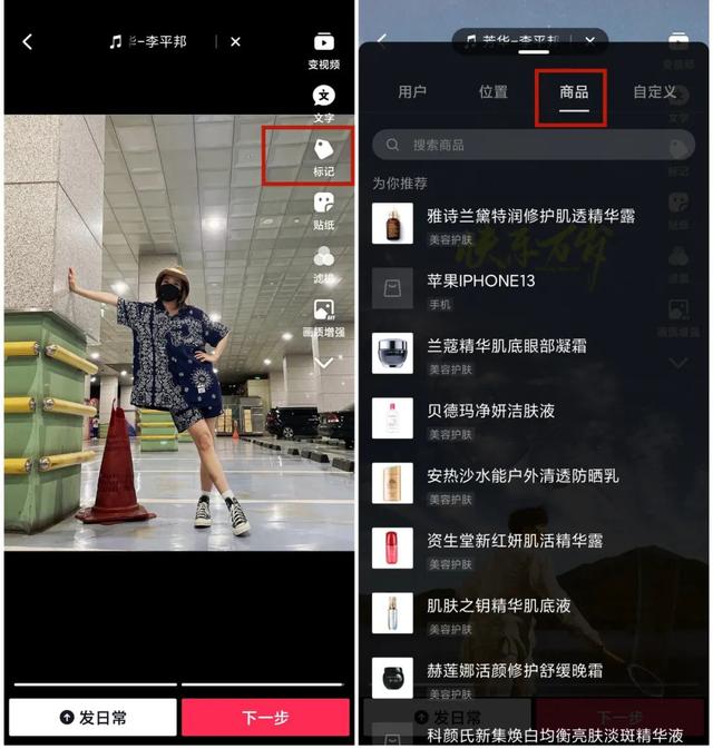 抖音怎么保存图片，抖音如何上传照片作品（抖音盯上图文种草，剑指何方）