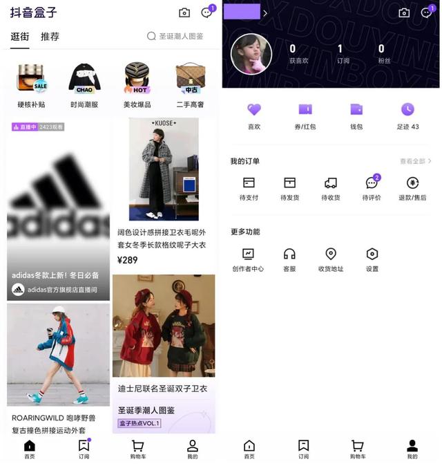 抖音怎么保存图片，抖音如何上传照片作品（抖音盯上图文种草，剑指何方）