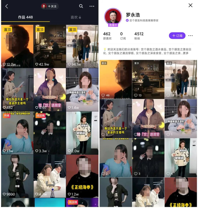 抖音怎么保存图片，抖音如何上传照片作品（抖音盯上图文种草，剑指何方）