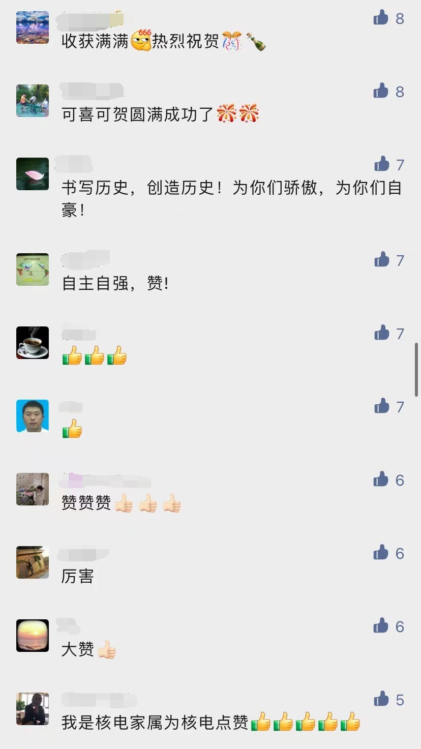 中国广核集团有限公司(中国广核集团招聘条件)