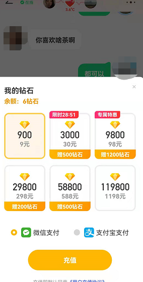 最火的聊天软件，国内外最火的聊天软件有哪些（回复一个“嗯”字就花0.4元）