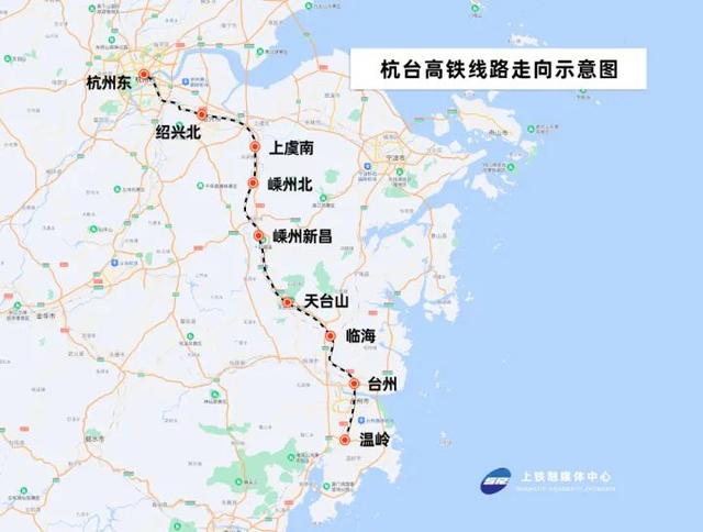 台州铁路网站，杭台高速铁路正式通车