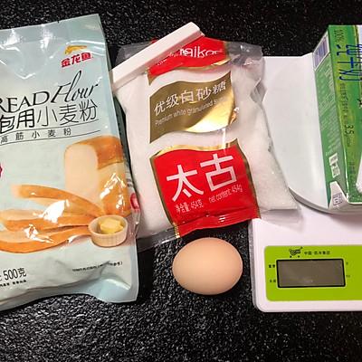 金龙鱼怎么做好吃，金龙鱼的做法（简单卫生还好吃，吃一次想三天）
