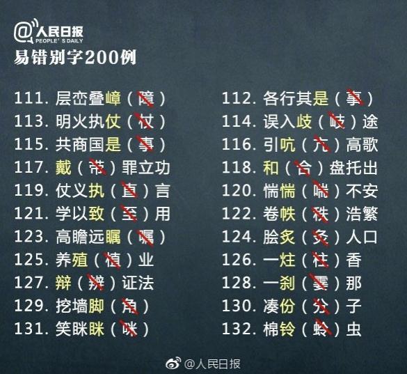 粤是哪个省的简称，粤是哪里的简称（原来“粤”字是封口的）