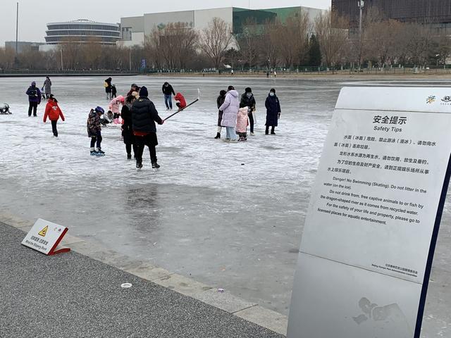北京旱冰场，北京旱冰场地（北京奥林匹克公园内近百人在龙形水系冰面上玩耍）