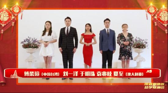 reunion是哪个国家，reunion是哪个国家（澳大利亚首都地区中国学生学者举办2022新年文艺晚会）