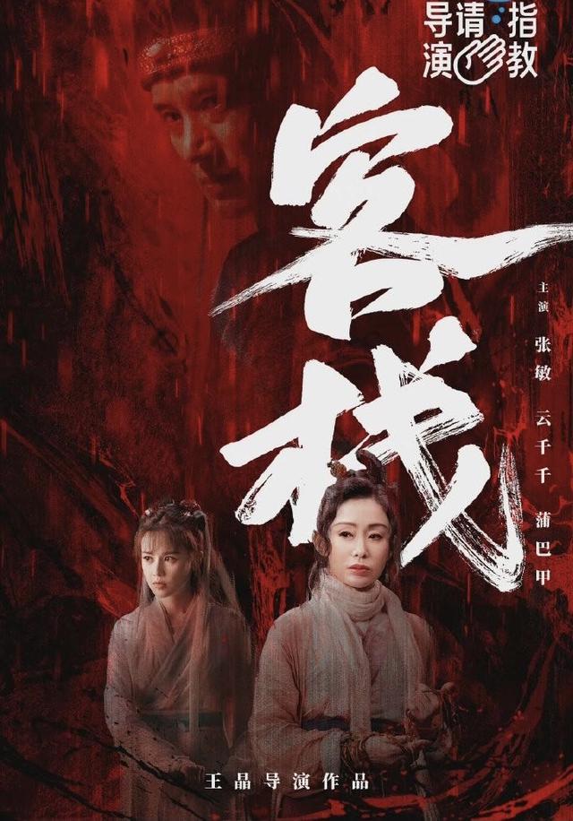 张敏或将复出，张敏现在状况如何（53岁张敏罕见复出拍戏）