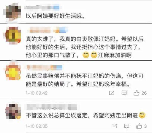 藐视和蔑视的区别，藐视的拼音（法院判决书的这段话刷屏）