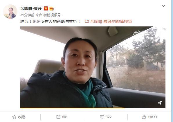 藐视和蔑视的区别，藐视的拼音（法院判决书的这段话刷屏）
