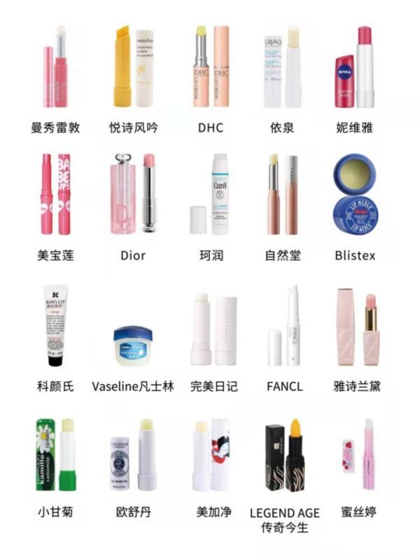 雅诗兰黛润唇膏怎么样(雅诗兰黛唇膏)