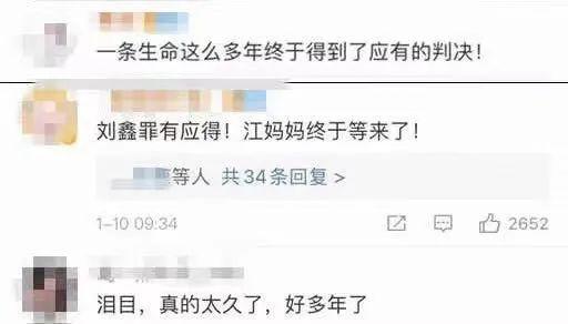 藐视和蔑视的区别，藐视的拼音（法院判决书的这段话刷屏）