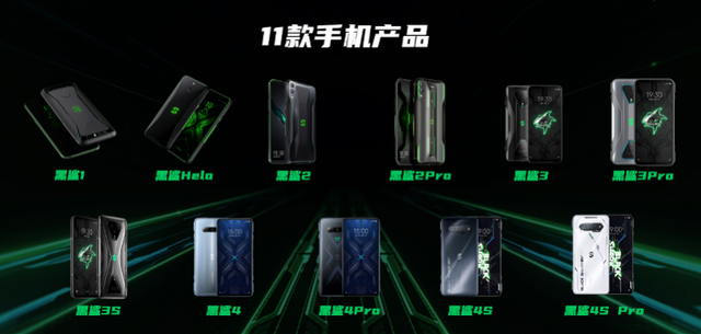 黑鲨手机是哪个公司的，黑鲨手机哪款最好用（腾讯被爆27亿收购黑鲨游戏手机）