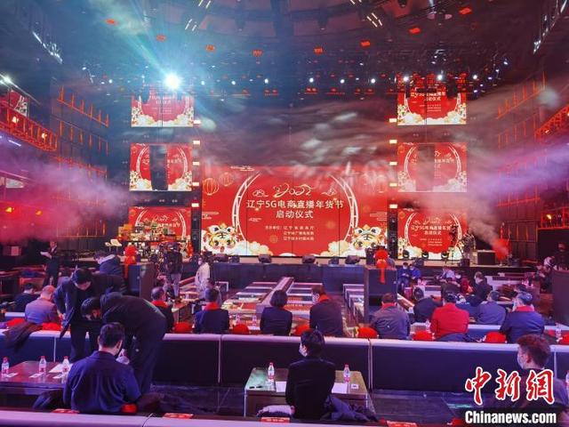 辽宁怎么直播带货推荐，辽宁带货主播？