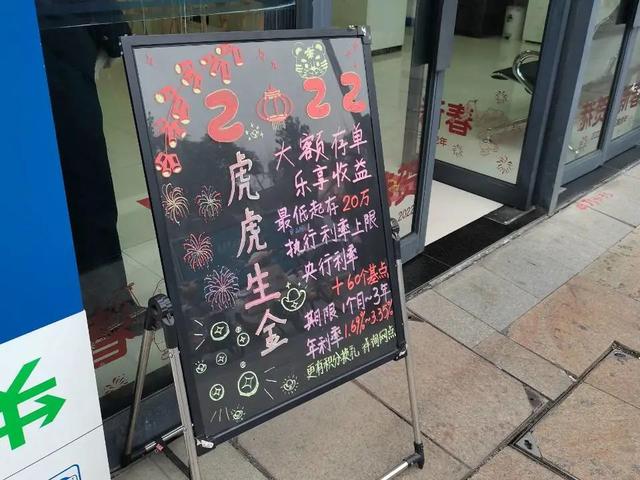 各大银行大额存单利率2022最新，大额存单2022各大银行利率（后续利率可能小幅下跌）