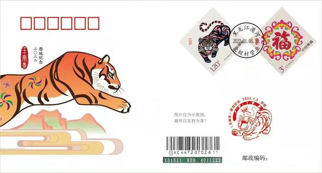 邮政挂号信查询，邮政挂号信查询单号（没想到，龙江邮局火了）