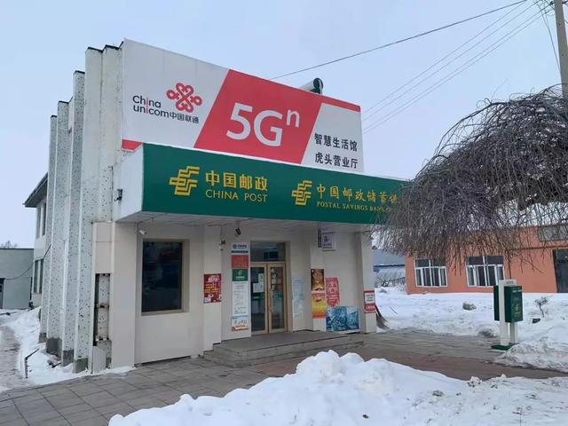 邮政挂号信查询，邮政挂号信查询单号（没想到，龙江邮局火了）